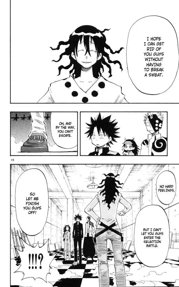 Law of Ueki Plus Chapter 13 12